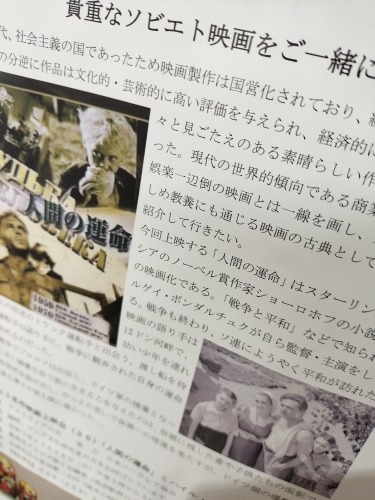 吉祥寺を散歩|老舗映画館吉祥寺プラザと吉祥寺駅南側のパープル通り