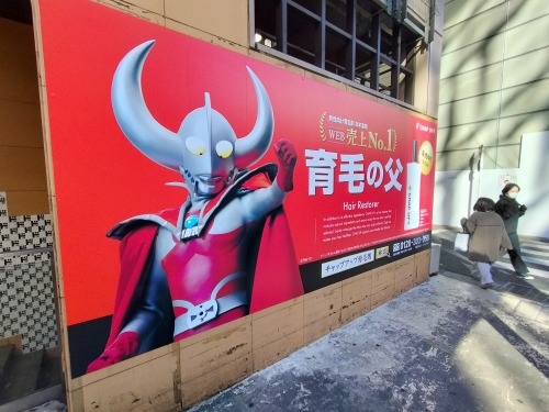 吉祥寺を散歩|老舗映画館吉祥寺プラザと吉祥寺駅南側のパープル通り