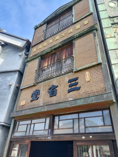 武蔵小金井を散歩|江戸東京たてもの園・蔵相の高橋是清と226事件