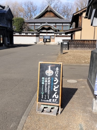 武蔵小金井を散歩|江戸東京たてもの園・蔵相の高橋是清と226事件