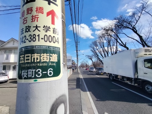 武蔵小金井を散歩|江戸東京たてもの園・蔵相の高橋是清と226事件
