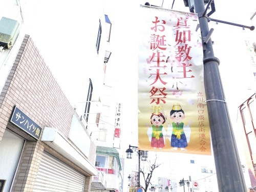 ������U���b����w������瓂�j���̐z�K�_�Ђƃu���L�A�[�g�̕��ώ�